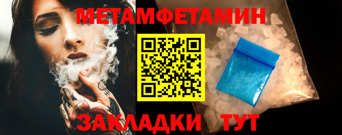 АМФ Розовый  Вход с VPN  Дубна 