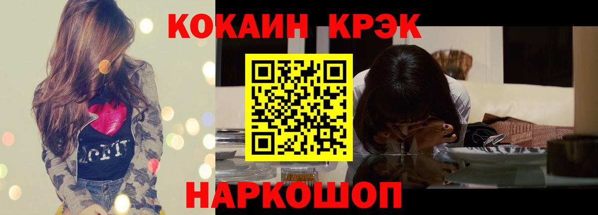 Дубна  Cocaine 99%  Вход с VPN  Cocaine Эквадор 