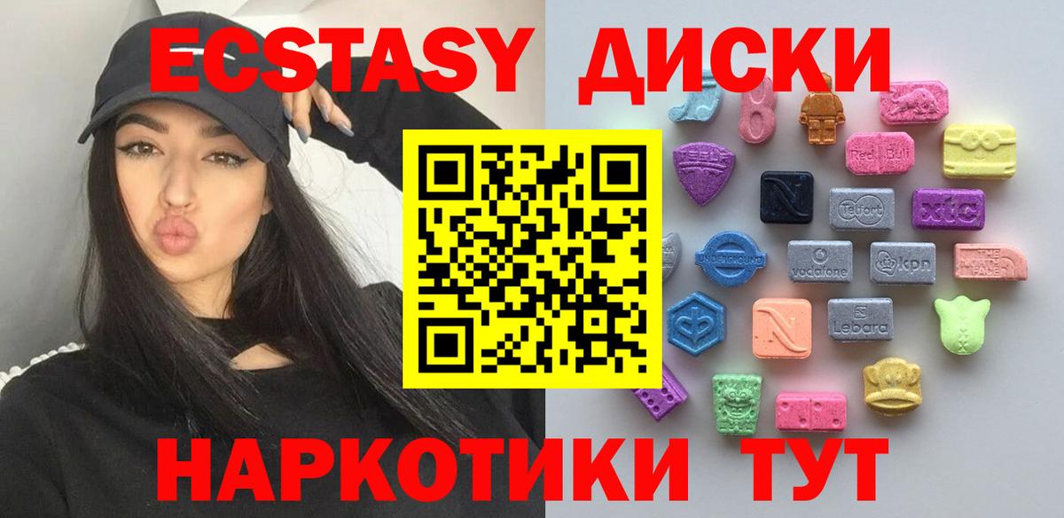 Дубна  мориарти наркотические препараты  ЭКСТАЗИ  Вход с VPN  Ecstasy бентли  ЭКСТАЗИ 300 mg 