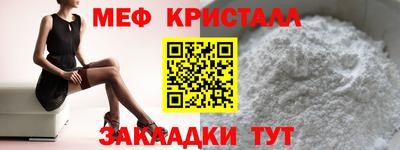 индика Бийск