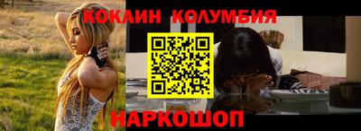 MDMA Ивантеевка