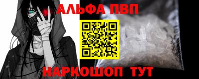 индика Бийск