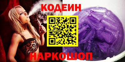 ГАЛЛЮЦИНОГЕННЫЕ ГРИБЫ Беслан