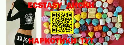 ГАЛЛЮЦИНОГЕННЫЕ ГРИБЫ Беслан