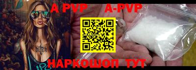 индика Бийск
