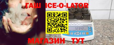 гашик Ижевск