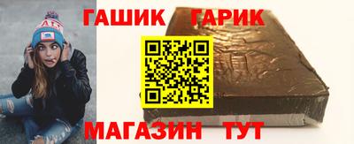 индика Бийск