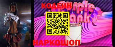 ГАЛЛЮЦИНОГЕННЫЕ ГРИБЫ Беслан