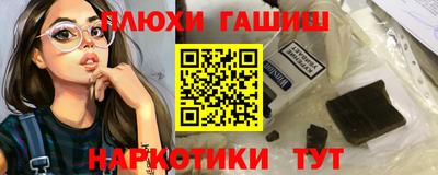 ГАЛЛЮЦИНОГЕННЫЕ ГРИБЫ Беслан