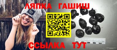 индика Бийск