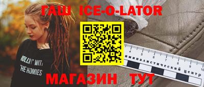 индика Бийск