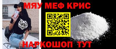 индика Бийск