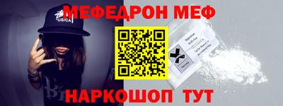 индика Бийск
