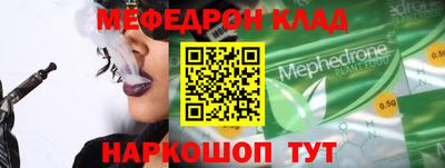 индика Бийск
