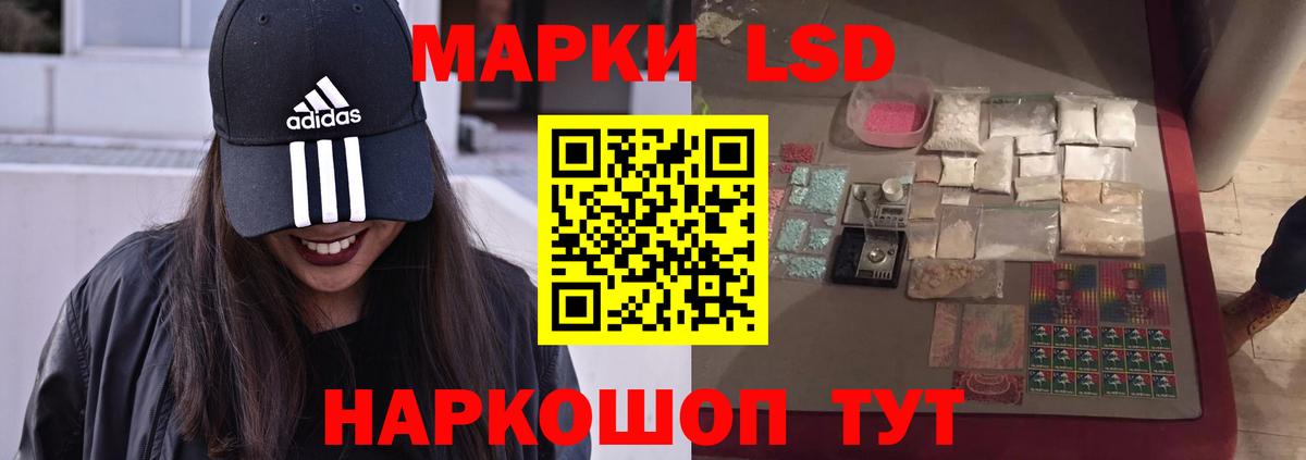 Дубна  ЛСД экстази кислота  Вход с VPN  LSD-25 экстази кислота 