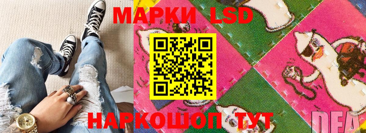 Дубна  Наркотические марки 1,5мг  Вход с VPN 