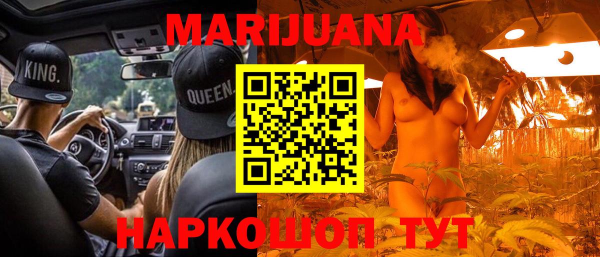 Марихуана индика Дубна