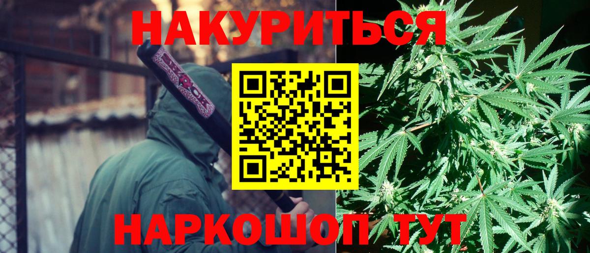 Дубна  Канабис OG Kush  Вход с VPN  Шишки марихуана план  Марихуана MAZAR  Канабис VHQ 