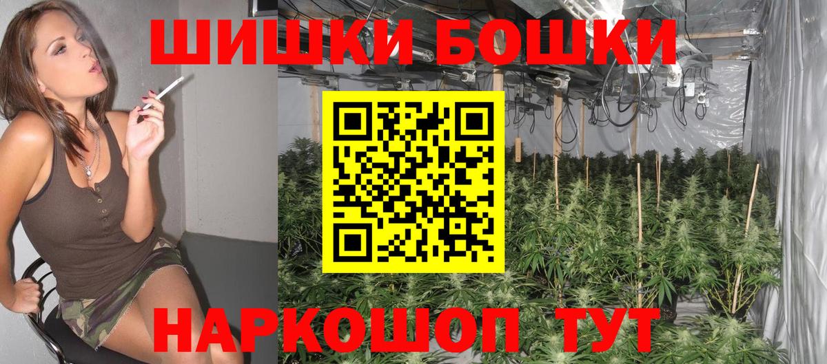 Дубна  ГАШИШ  Меф   Вход с VPN  МЕФ  Конопля  А ПВП СК  
